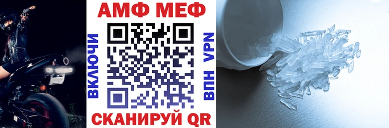 Amphetamine Розовый  Купить где  Ивдель 