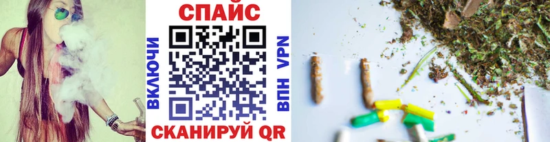 Бутират оксибутират Ивдель