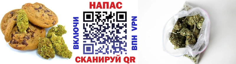 Купить закладки  Ивдель  Печенье с ТГК конопля 