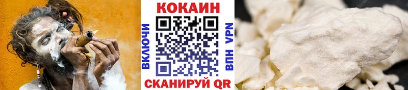 Кокаин Колумбийский  Купить закладки  Ивдель 