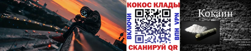 Кокаин FishScale Ивдель