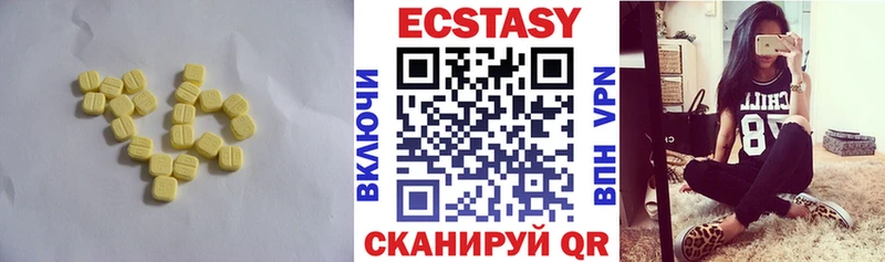 Купить где  Ивдель  Экстази louis Vuitton 