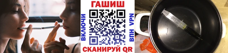 ГАШИШ hashish  Купить где  Ивдель 