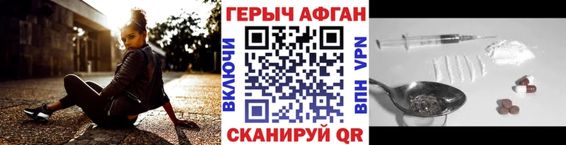 ГЕРОИН VHQ  Купить закладки  Ивдель 