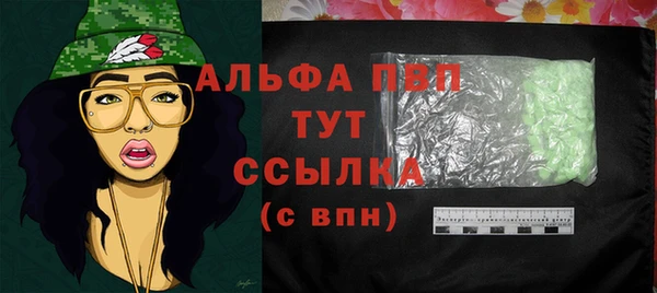 сатива Фурманов