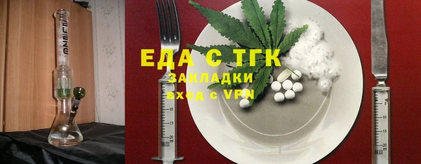 сатива Фурманов