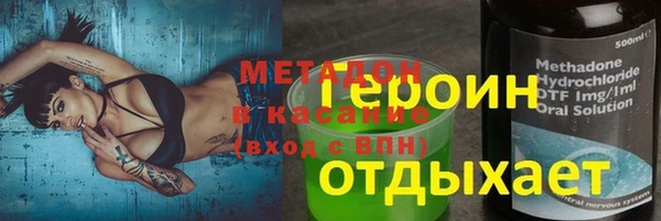 MDMA Киреевск