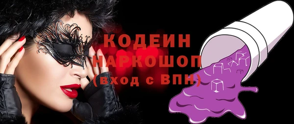 винт Кинешма
