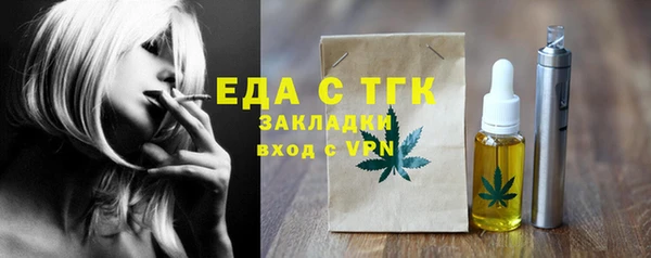 MDMA Киреевск