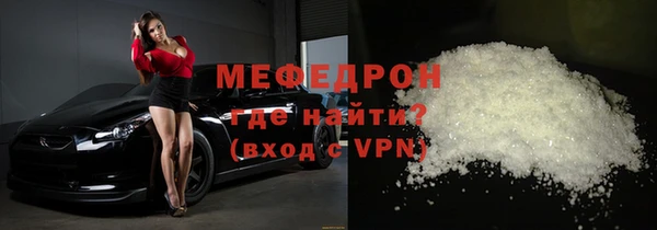 MDMA Киреевск