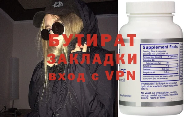 MDMA Киреевск
