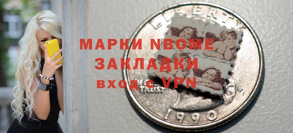 MDMA Киреевск