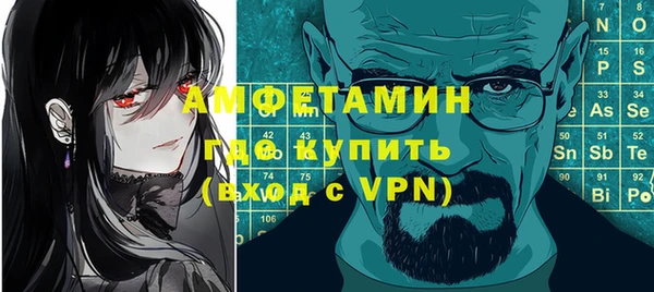 винт Кинешма