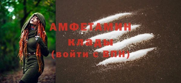 MDMA Киреевск