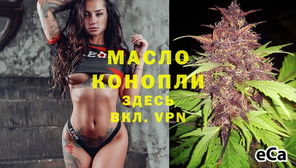 MDMA Киреевск