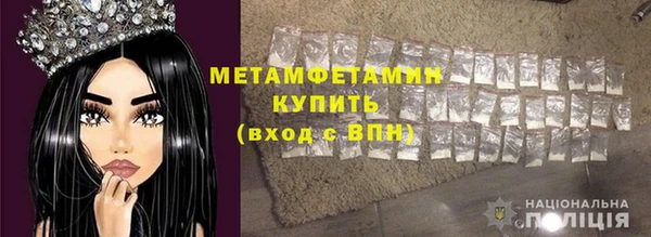 винт Кинешма