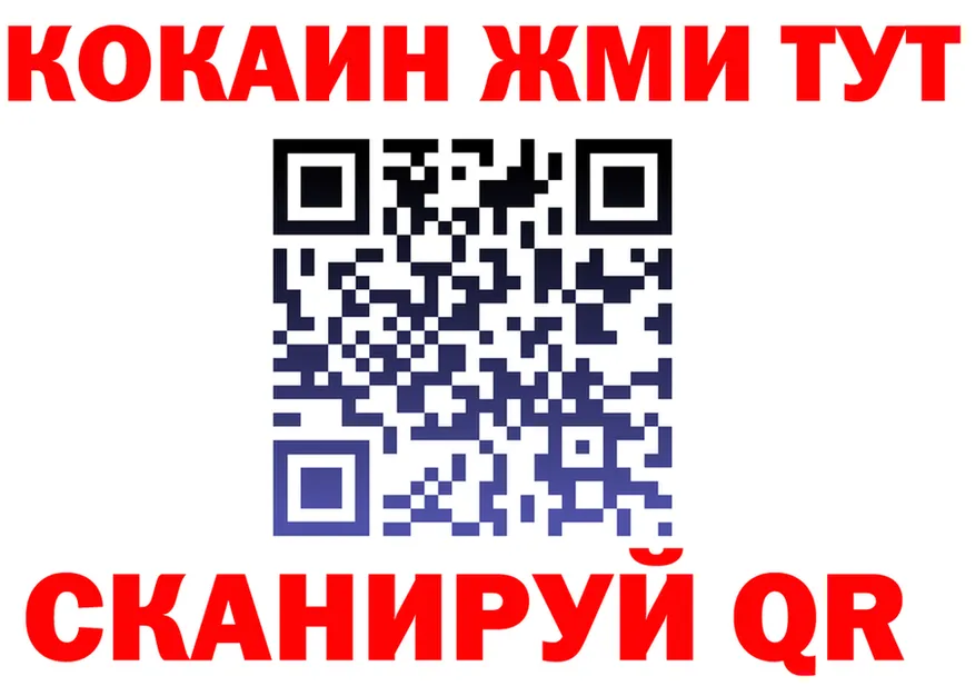 А ПВП Crystall tor это гидра Ивдель