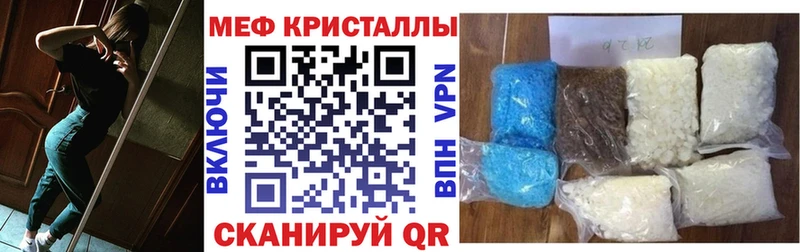 Купить где  Ивдель  Меф VHQ 