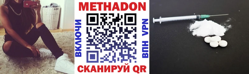 Купить закладки  Ивдель  МЕТАДОН белоснежный 