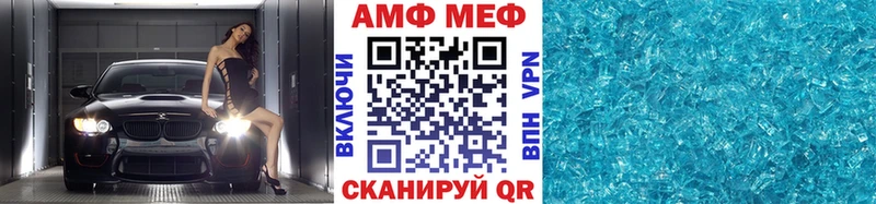 Купить закладки  Ивдель  Первитин пудра 