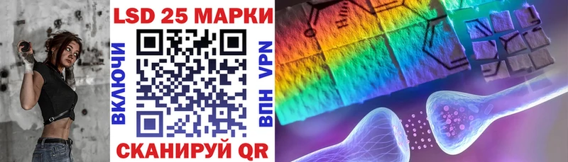 Купить  Ивдель  Марки NBOMe 1500мкг 