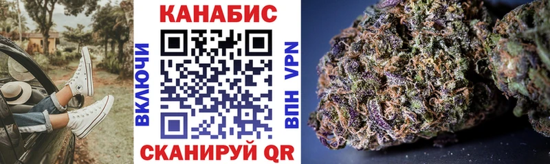Марихуана OG Kush  Купить  Ивдель 